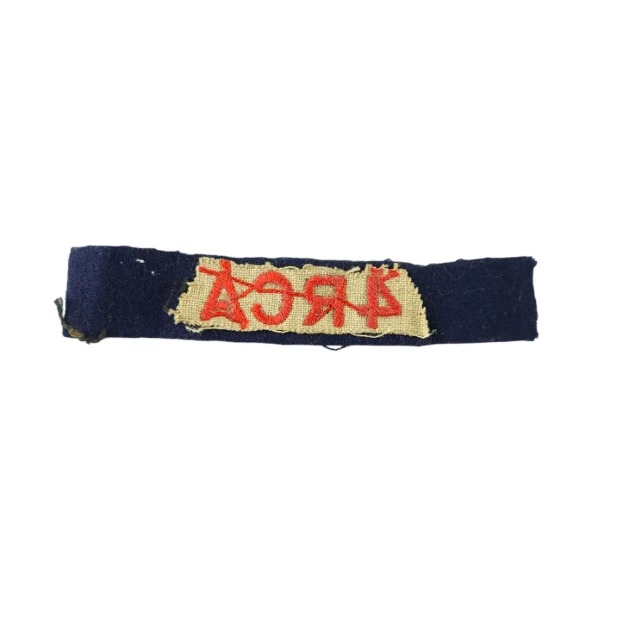 4th Field Regiment RCA - Embroidered shoulder title - Image 3